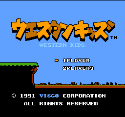 Western Kids title screen for Famicom
